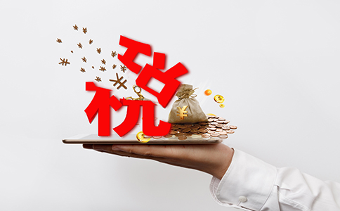 企業(yè)所得稅 老板最關心的8大問題！
