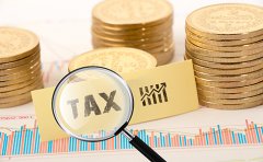 2021年第二波稽查開始，涉及廣東、...